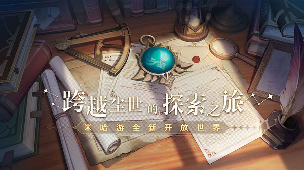 云原神(2023最新版)