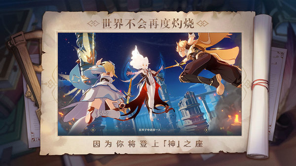 云原神(2023最新版)
