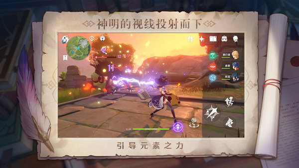 云原神(2023最新版)