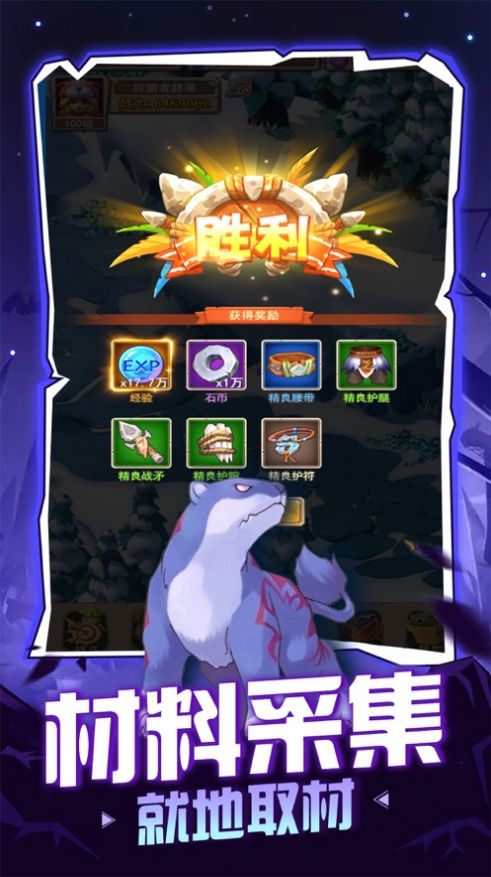 叱咤魔宠