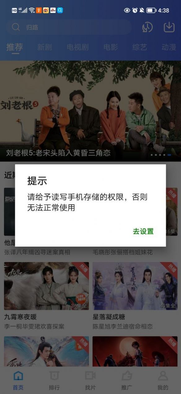 新全网视频