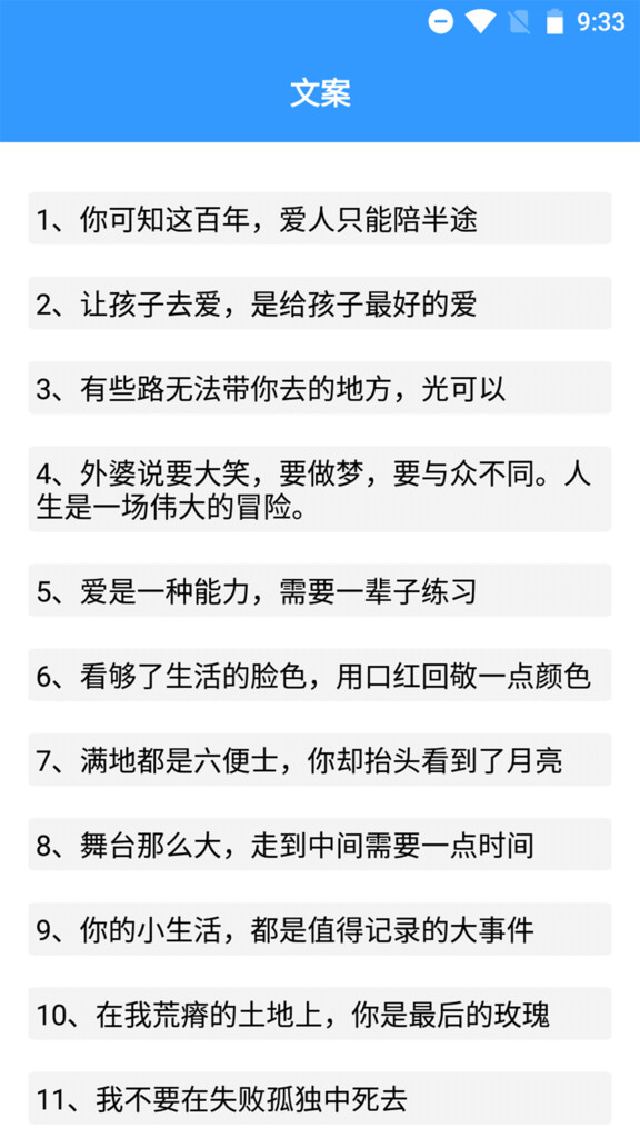 海棠文学