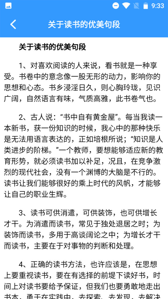 海棠文学