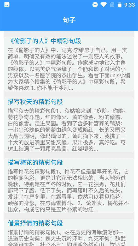 海棠文学