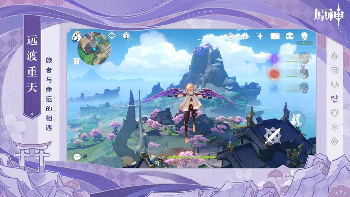 原神(天理服务器3.6最新版)