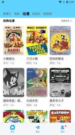河马视频（2023最新版）