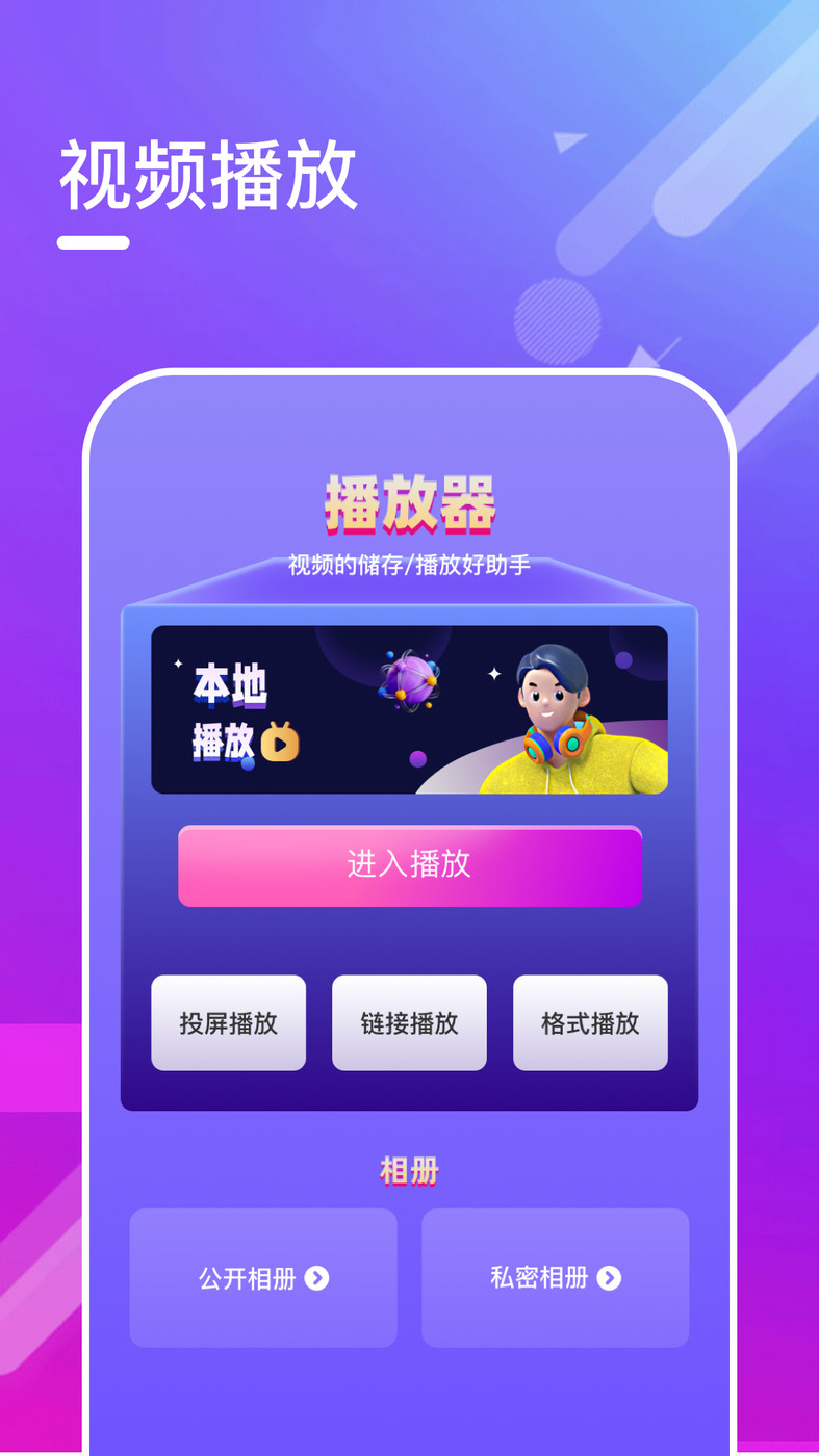 风信影视（官方版）