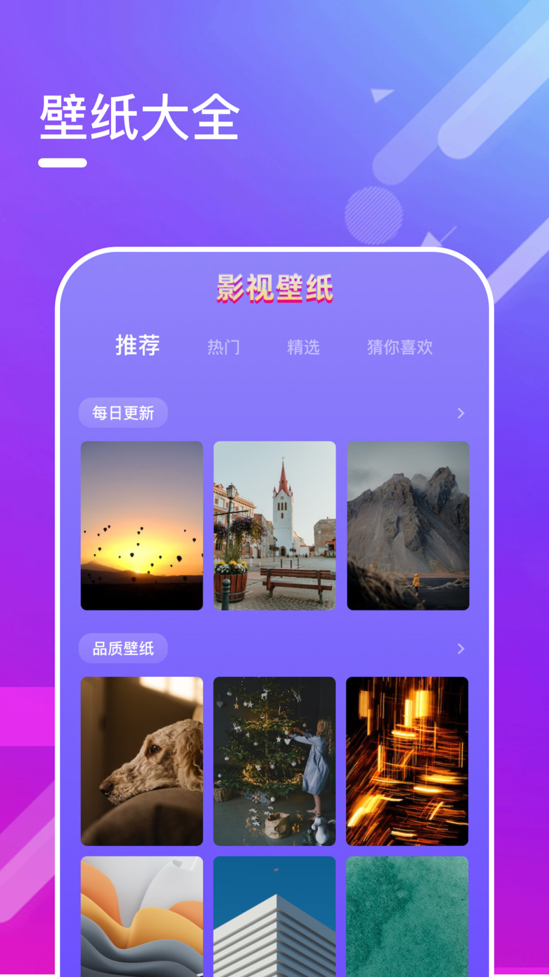 风信影视（官方版）