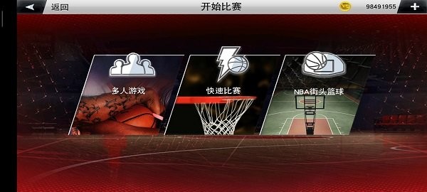 nba2k23(正版)