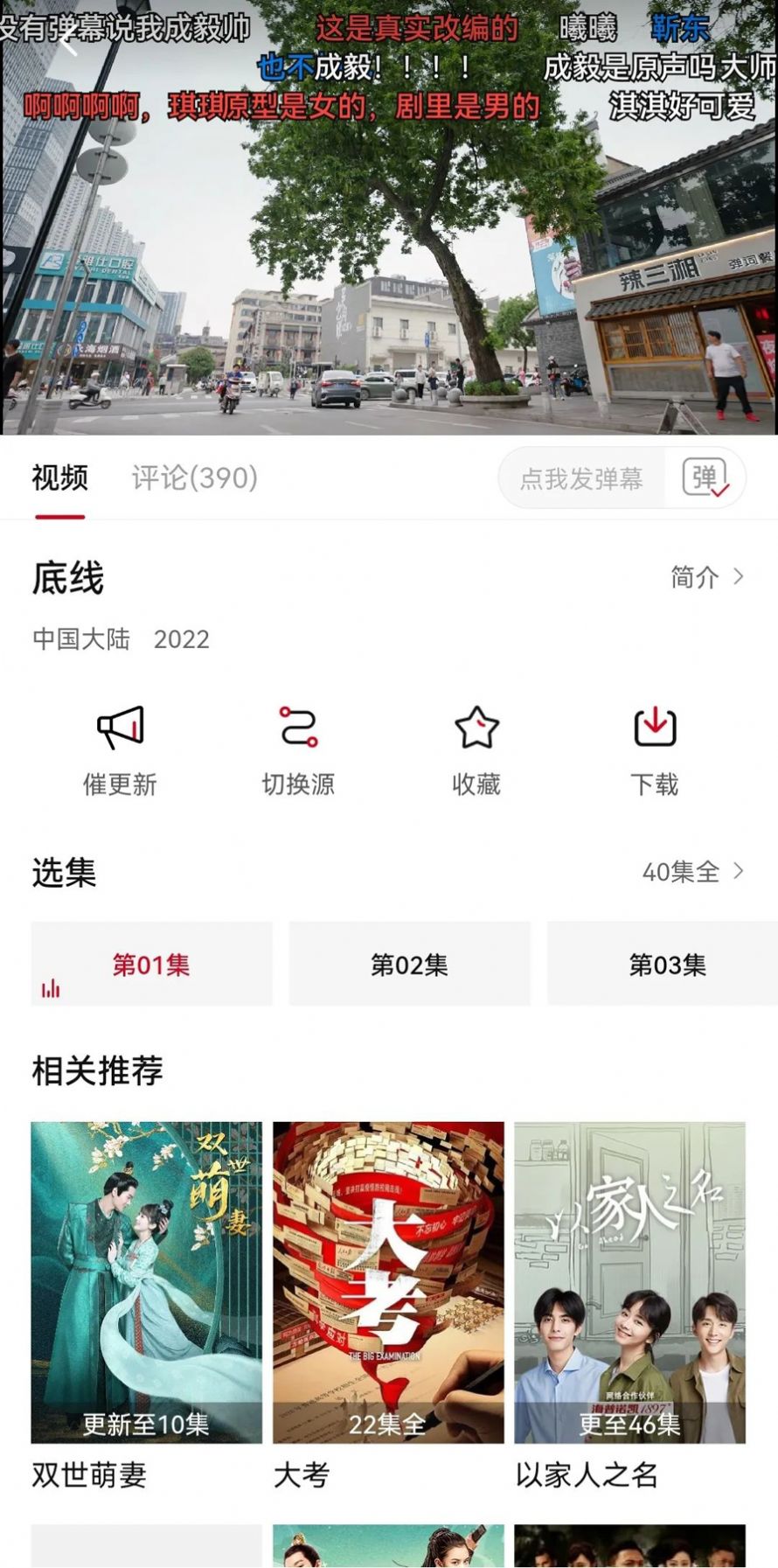 紫电 影视