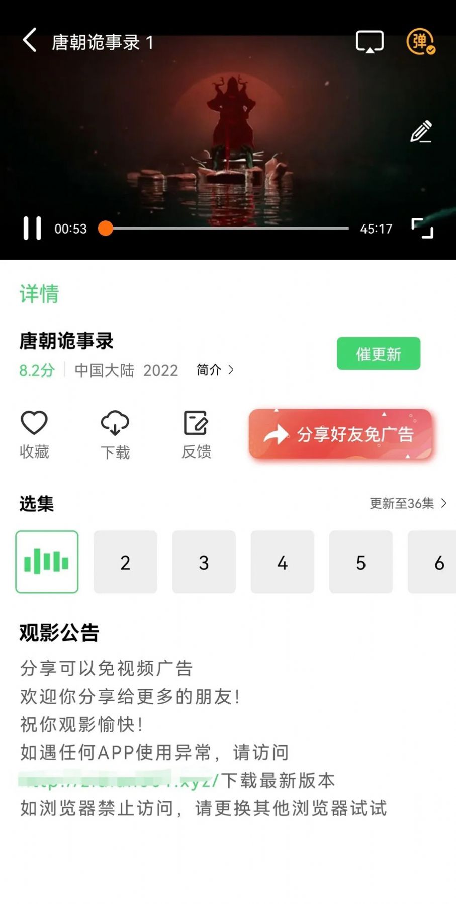 紫电 影视