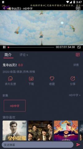 泰剧迷（正版）