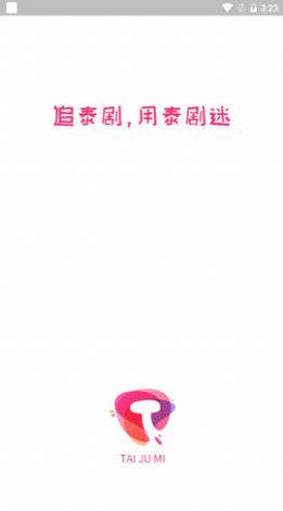 泰剧迷（正版）