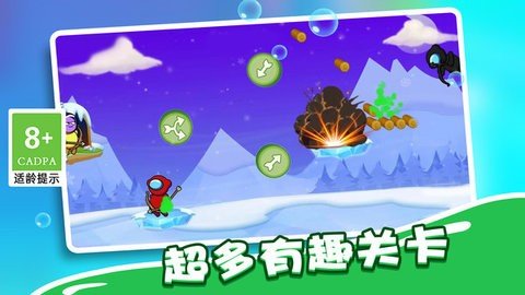 绝世弓箭手