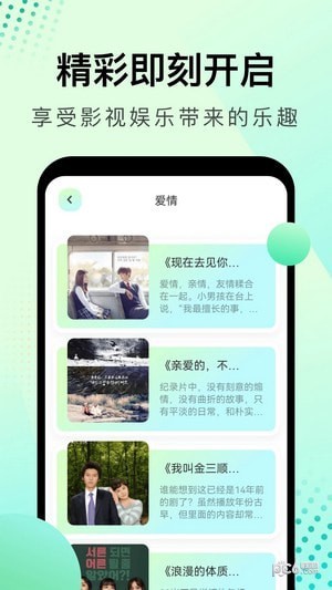 大海影视（安卓版）
