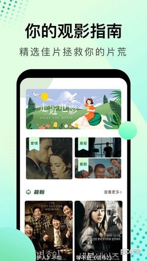 大海影视（安卓版）