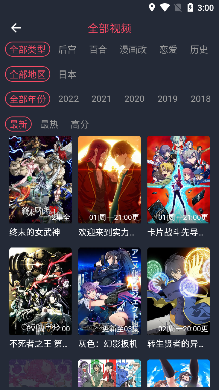 clicli动漫（2023最新版）