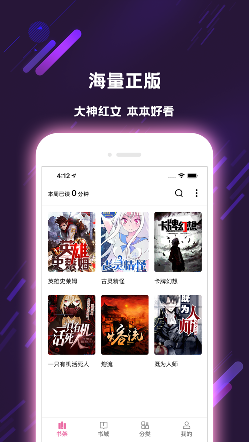 次元姬小说（官网版）