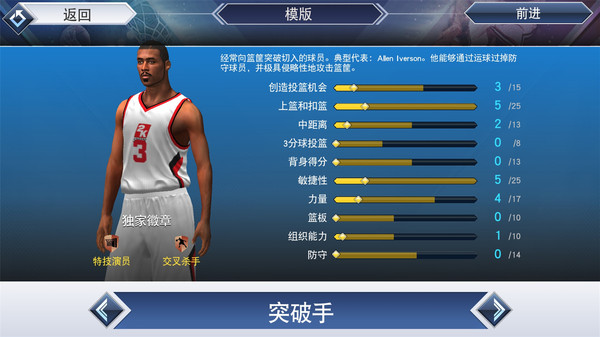 NBA2K19(安卓版)