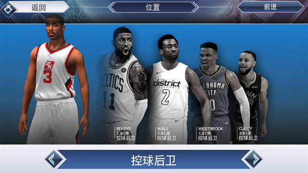 NBA2K19(安卓版)