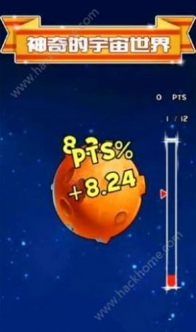 星球毁灭大战