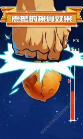 星球毁灭大战