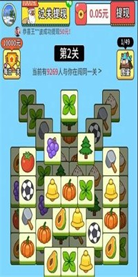 羊村大作战