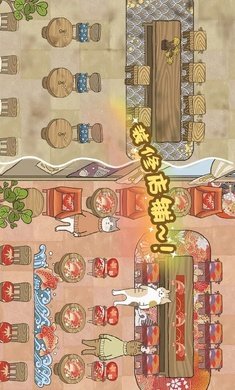 喵之料理大师（最新版免广告）