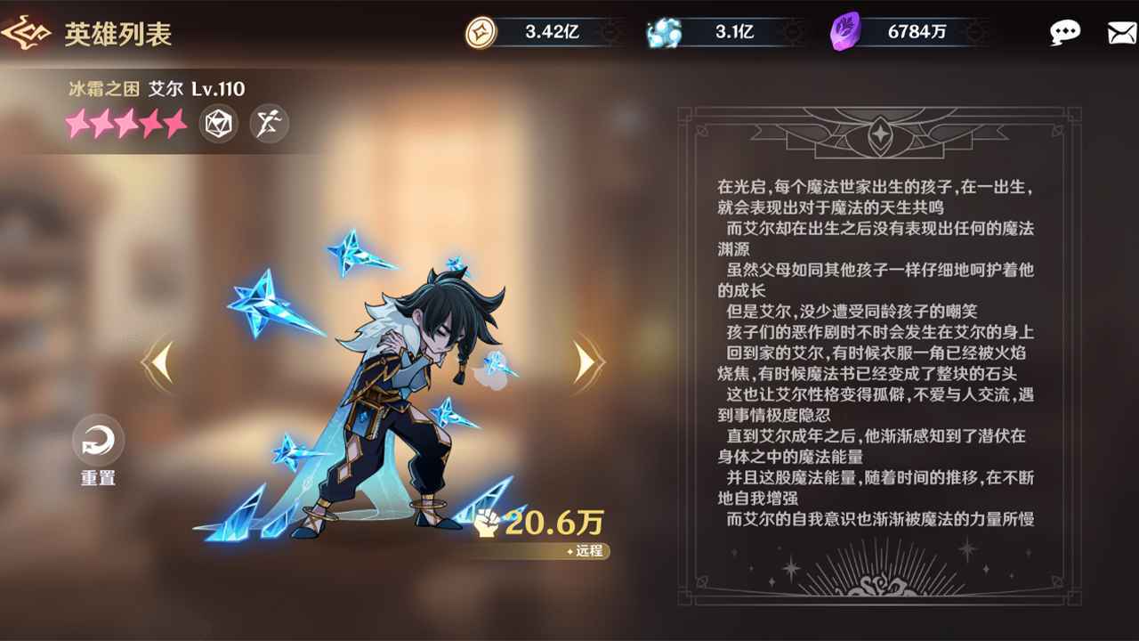 代号TDX（最新版）