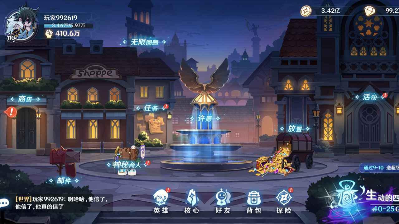 代号TDX（最新版）