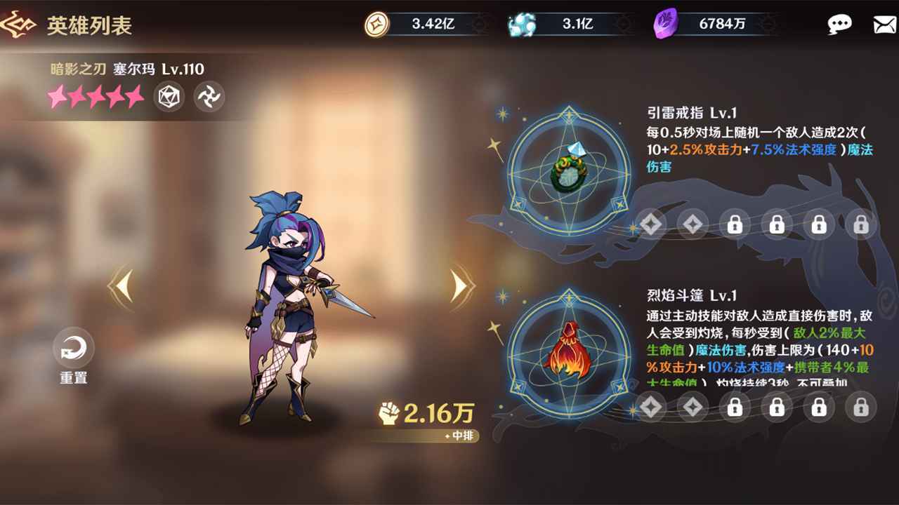 代号TDX（最新版）