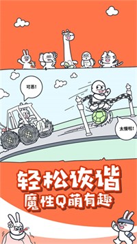 神奇动物派对