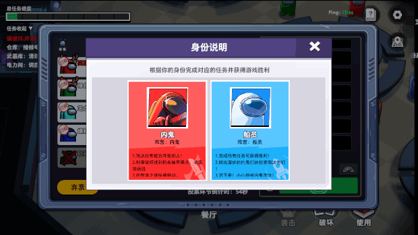 太空行动（太空鲨版本）
