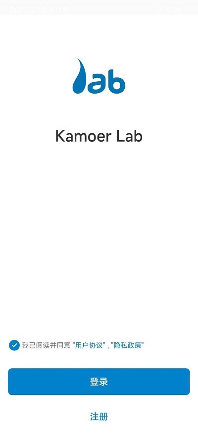 kamoerlab