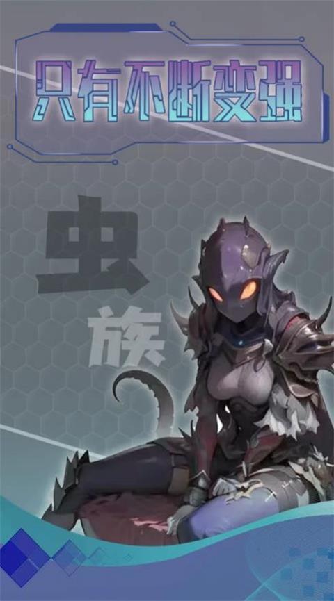 主神无限空间(内置菜单版)