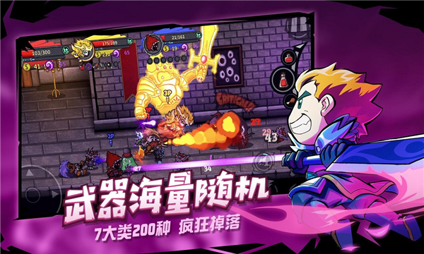 失落城堡（精英服）