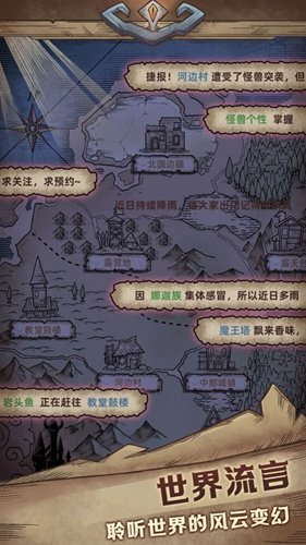 怪兽星球2(全图鉴版)