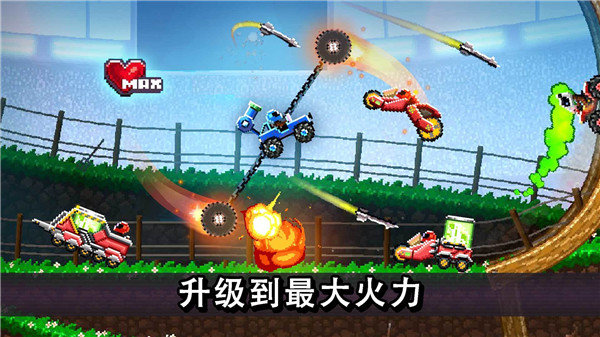 撞头赛车(单机版)