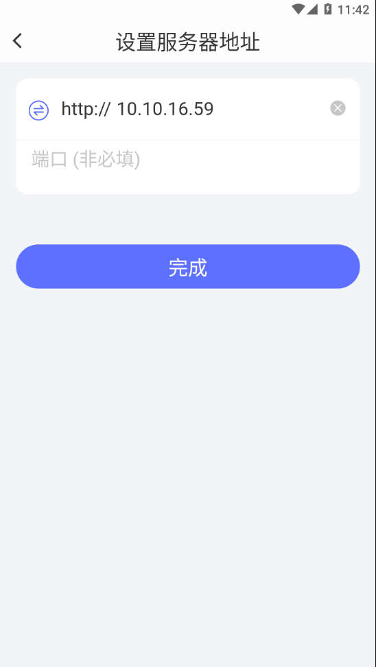 新道考试系统