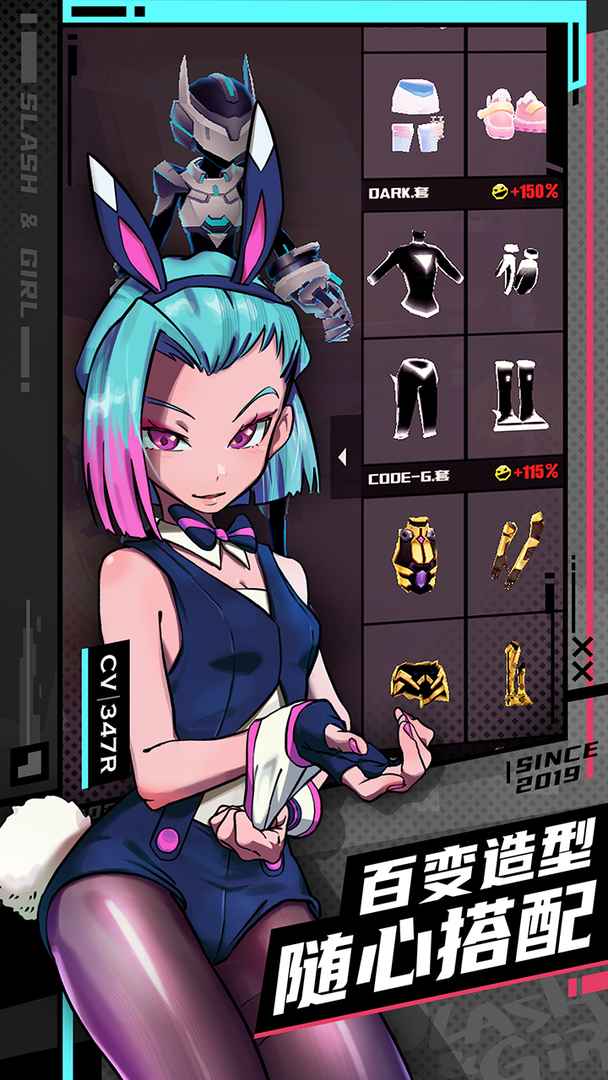 战斗少女跑酷(中文版)