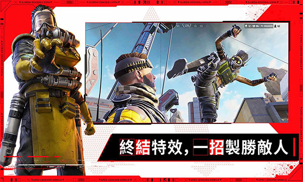 APEX英雄(2023最新版)