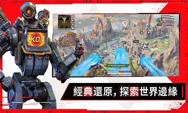 APEX英雄(2023最新版)