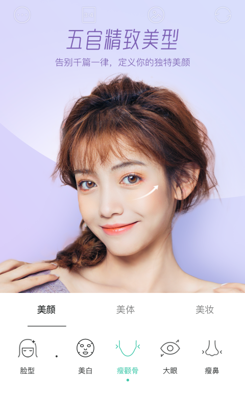 faceu激萌（2023最新版）