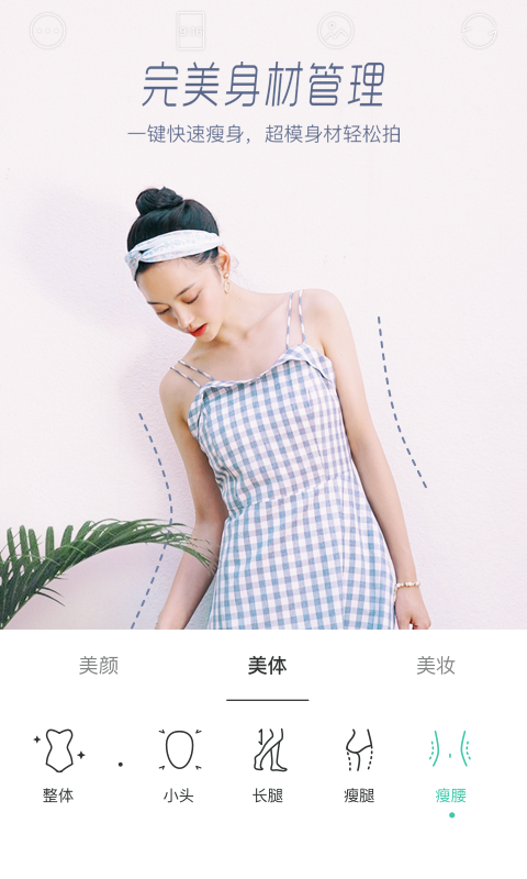 faceu激萌（2023最新版）