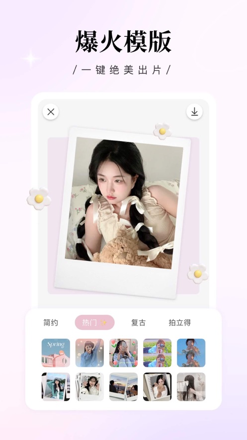 日杂相机（2023最新版）