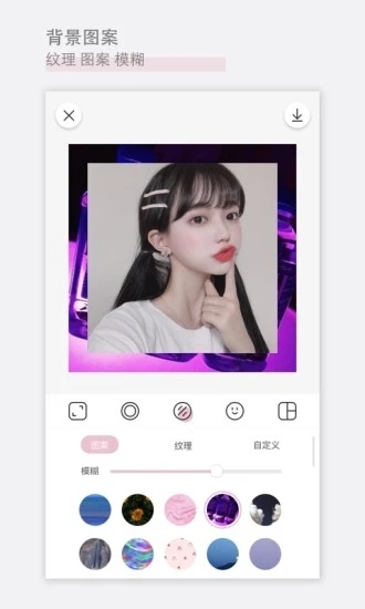 日杂相机（无需付费）