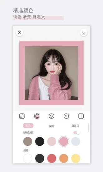 日杂相机（无需付费）