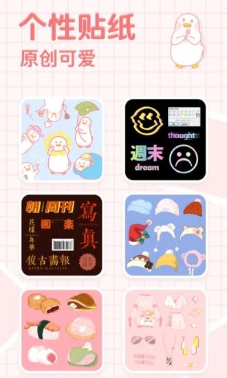 拼图鸭(免费版)