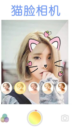 猫脸相机（手机版）