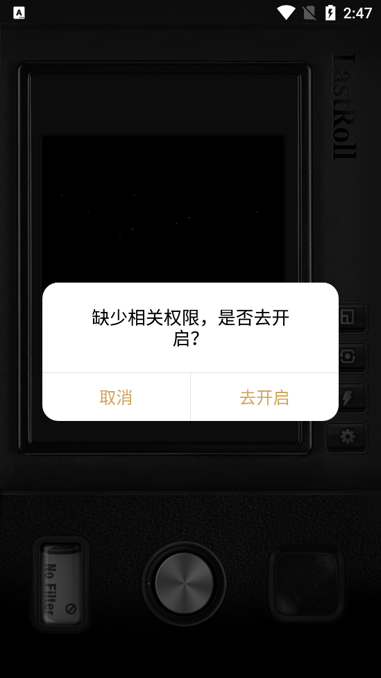 LastRoll复古胶片相机(最新版)